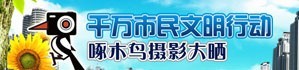 沈阳之窗